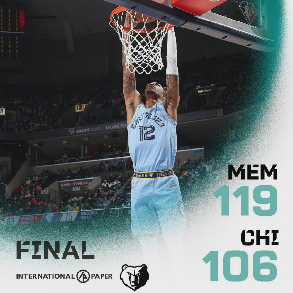 01月18日 NBA常规赛 公牛vs灰熊 全场录像
