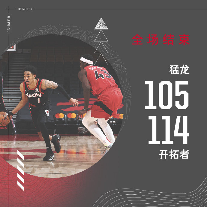 01月24日 NBA常规赛 开拓者vs猛龙 全场录像