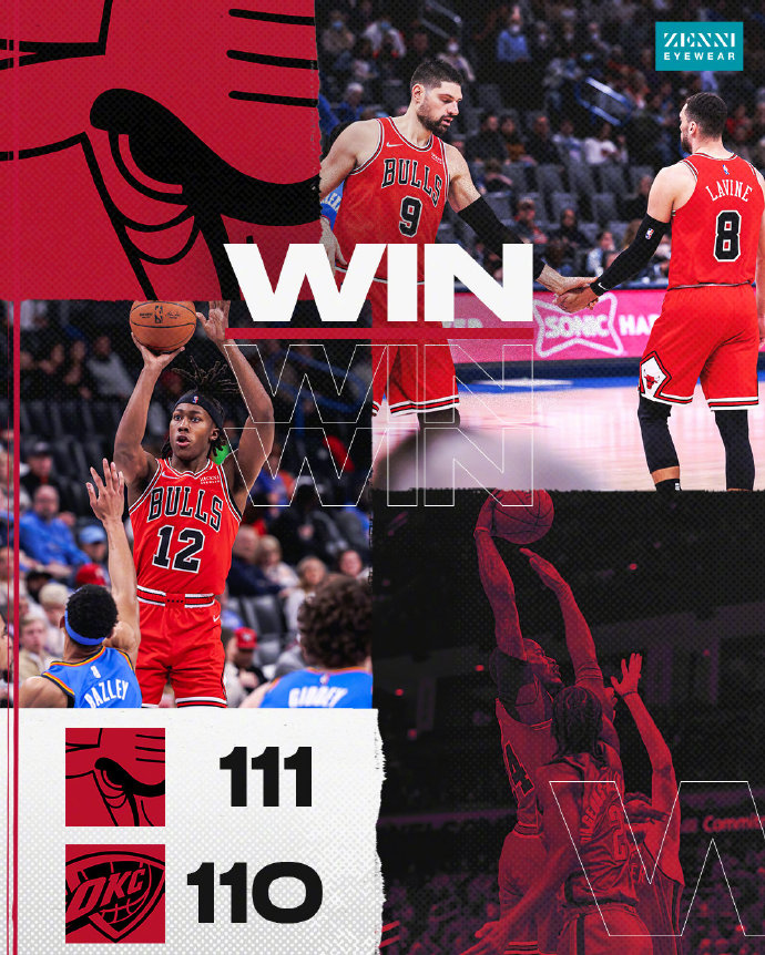 01月25日 NBA常规赛 公牛vs雷霆 全场录像