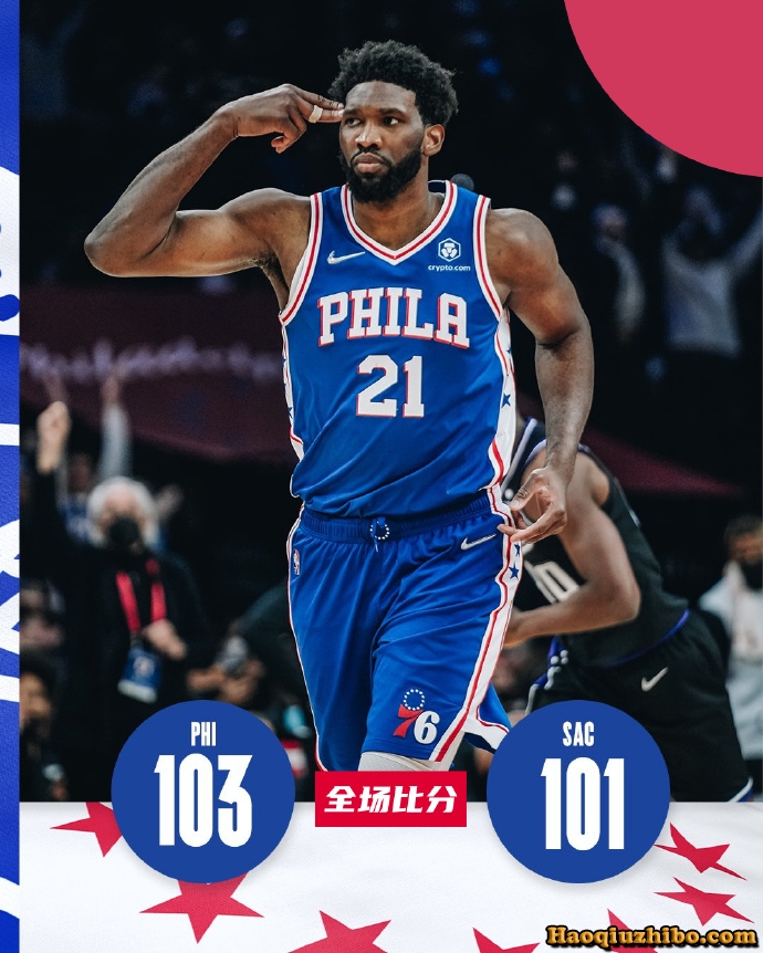 01月30日 NBA常规赛 国王vs76人 全场录像