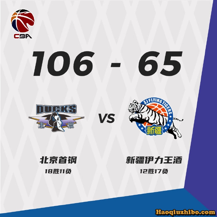 03月01日 CBA常规赛 北京vs新疆 全场录像
