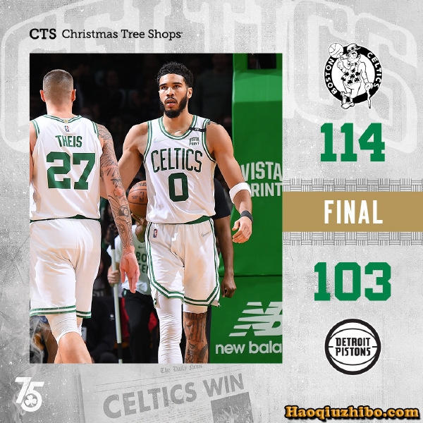 03月12日 NBA常规赛 活塞vs凯尔特人 全场录像