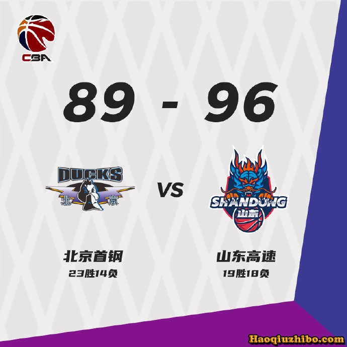 03月20日 CBA常规赛 北京vs山东 全场录像