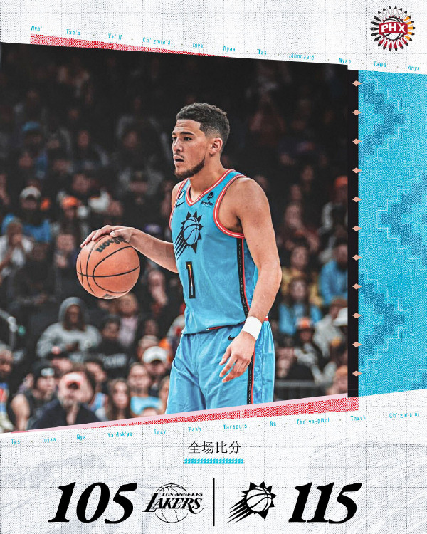 11月23日 NBA常规赛 湖人vs太阳 全场录像