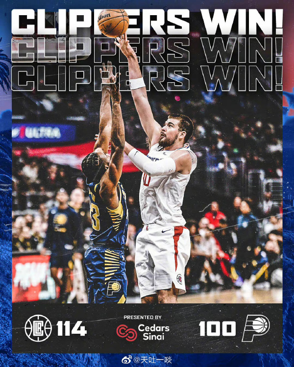 11月28日 NBA常规赛 步行者vs快船 全场录像