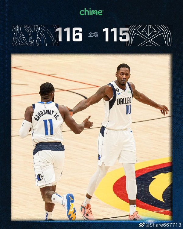 12月07日 NBA常规赛 独行侠vs掘金 全场录像