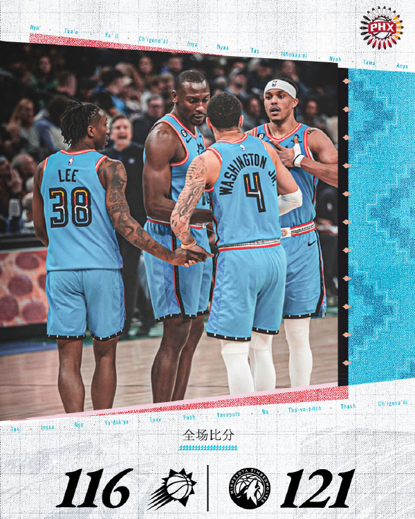 01月14日 NBA常规赛 太阳vs森林狼 全场录像