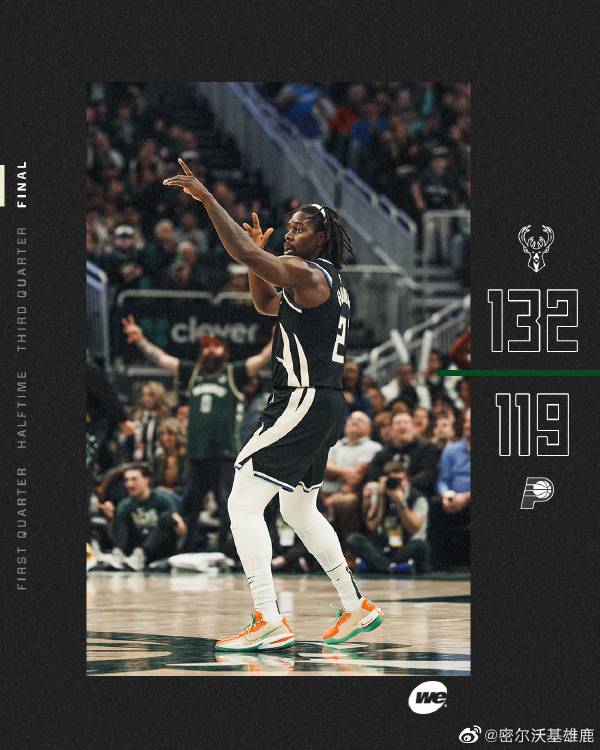 01月17日 NBA常规赛 步行者vs雄鹿 全场录像