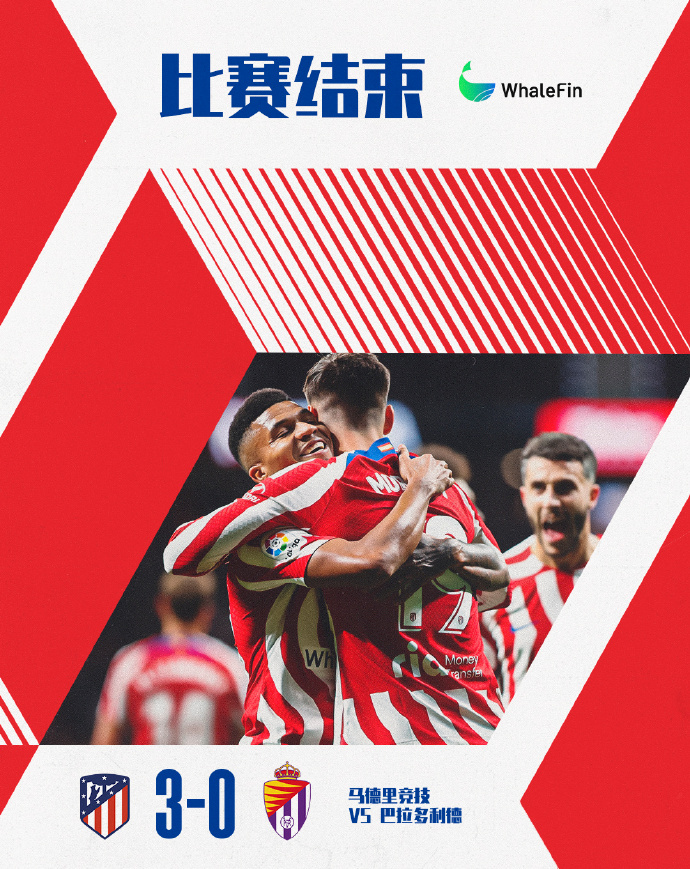 01月22日 西甲第18轮 马竞vs巴拉多利德 全场录像