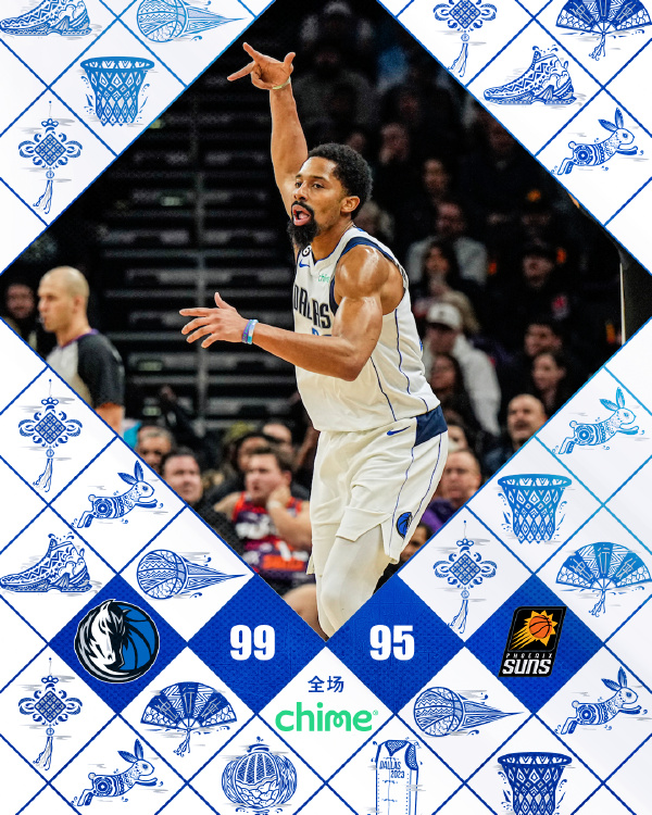 01月27日 NBA常规赛 独行侠vs太阳 全场录像