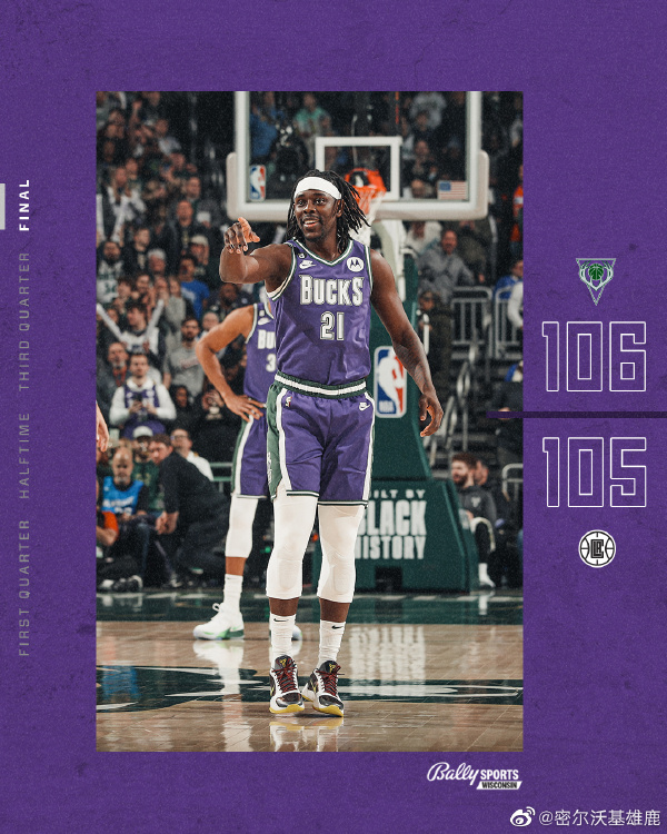 02月03日 NBA常规赛 快船vs雄鹿 全场录像