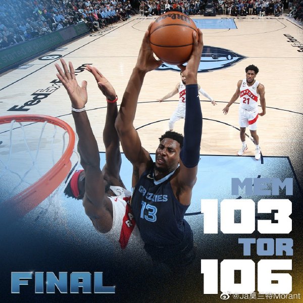 02月06日 NBA常规赛 猛龙vs灰熊 全场录像