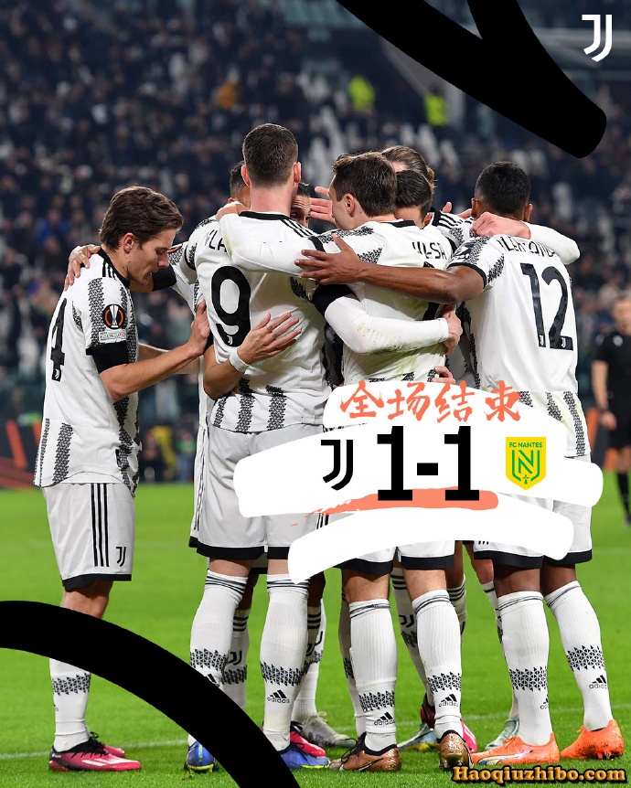 02月17日 欧联杯淘汰赛附加赛首回合 尤文图斯vs南特 全场录像