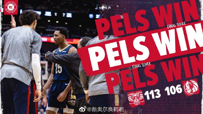 03月09日 NBA常规赛 独行侠vs鹈鹕 全场录像
