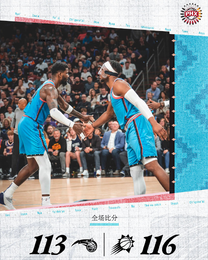 03月17日 NBA常规赛 魔术vs太阳 全场录像