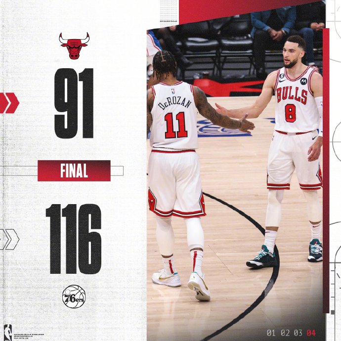 03月23日 NBA常规赛 76人vs公牛 全场录像