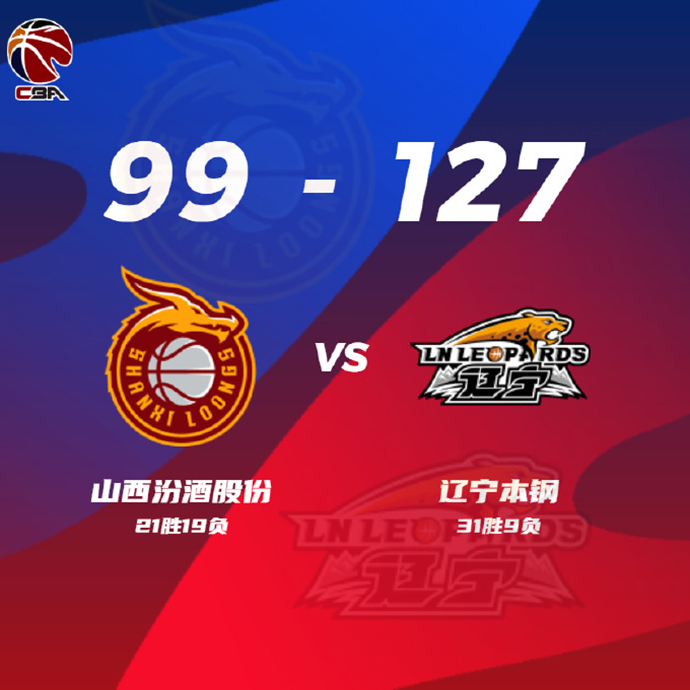 03月30日 CBA常规赛 山西vs辽宁 全场录像