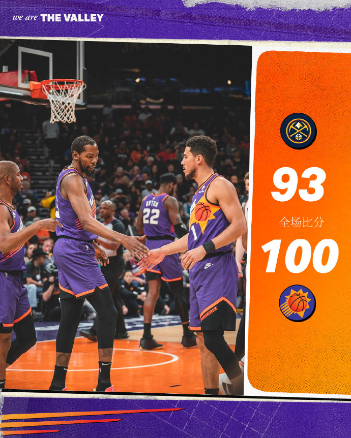 04月01日 NBA常规赛 掘金vs太阳 全场录像