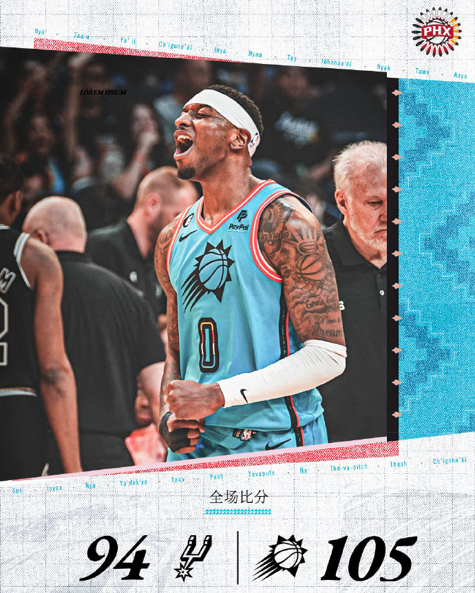 04月05日 NBA常规赛 马刺vs太阳 全场录像