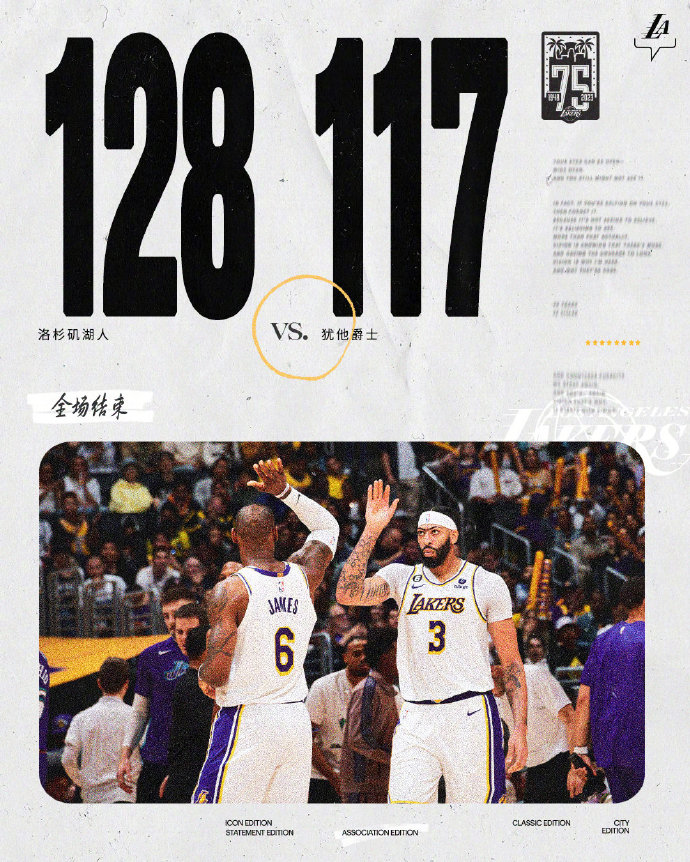 04月10日 NBA常规赛 爵士vs湖人 全场录像