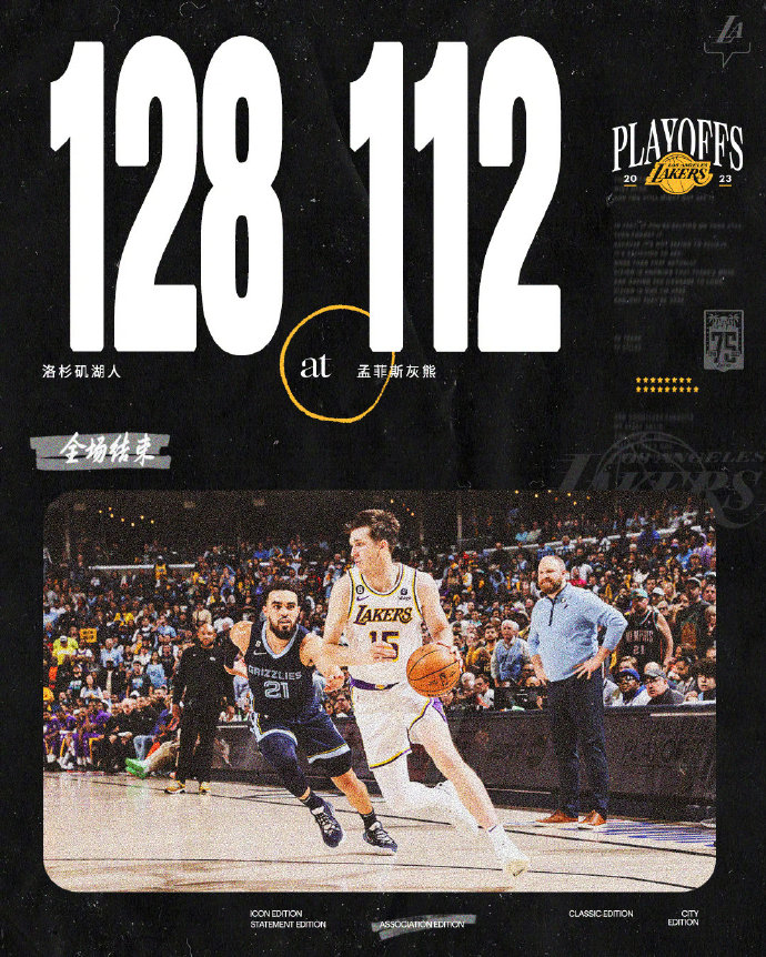 04月17日 NBA季后赛首轮G1 湖人vs灰熊 全场录像