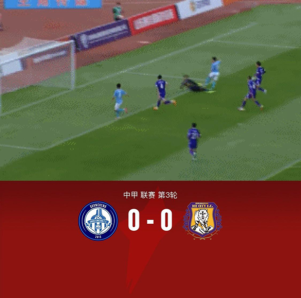 05月06日 中甲第3轮 济南兴洲vs黑龙江冰城 全场录像