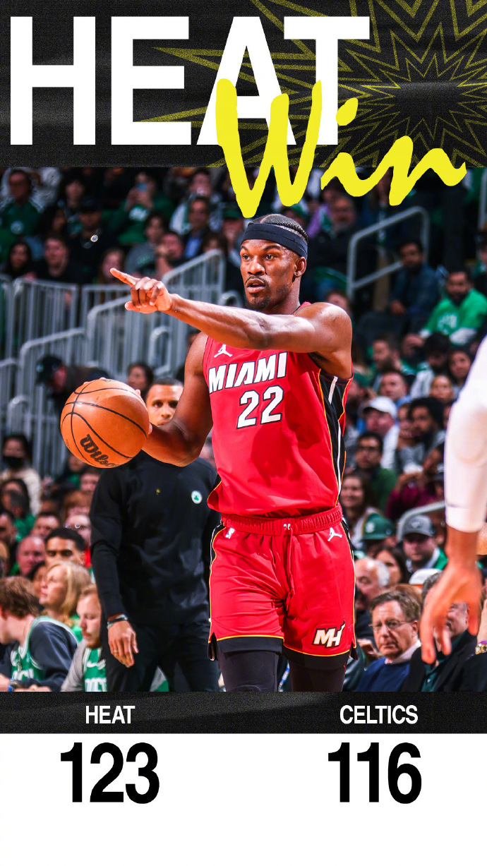 05月18日 NBA东部决赛G1 热火vs凯尔特人 全场录像