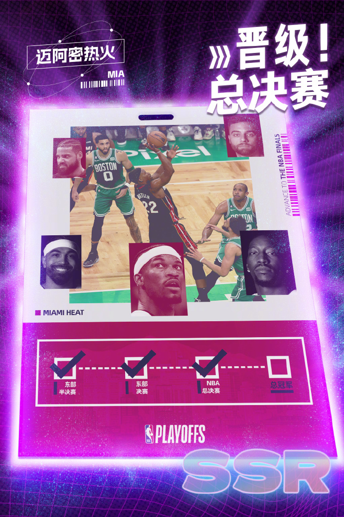 05月30日 NBA东部决赛G7 热火vs凯尔特人 全场录像