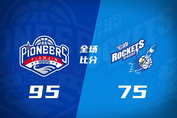 07月15日 CBA夏季联赛交叉赛 天津vs宁波 全场录像