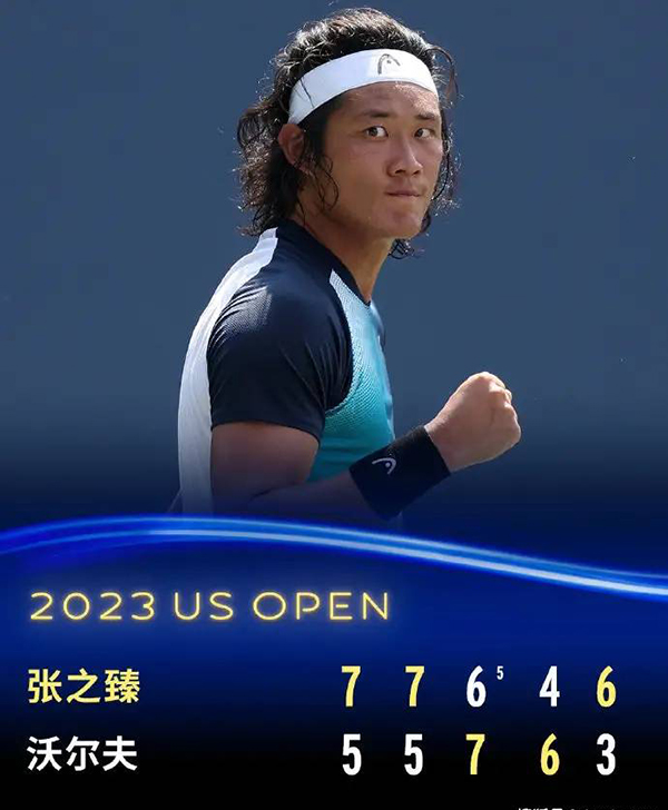 08月29日 美网公开赛男单第1轮 张之臻vs沃尔夫 全场录像
