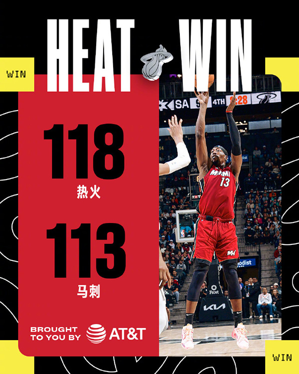11月13日 NBA常规赛 热火vs马刺 全场录像