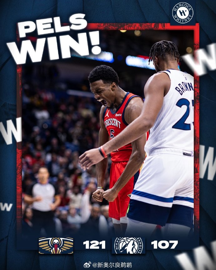 12月12日 NBA常规赛 森林狼vs鹈鹕 全场录像