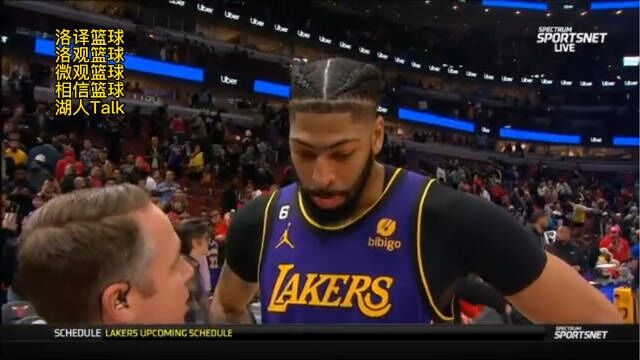 2023.3.30NBA录像回放 湖人vs公牛 免费更新